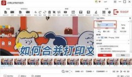 视频活动爆料怎么做的,轻松掌握内容创作秘诀