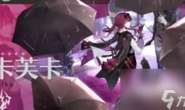 卡芙卡最新爆料,揭秘神秘事件背后的惊人真相