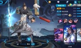 李白皮肤爆料最新图片,仙风道骨，水墨画卷再现江湖