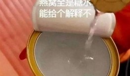 辛巴燕窝最新爆料
