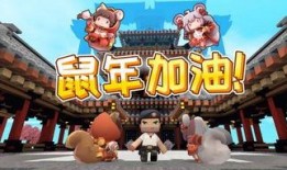 迷你世界最新筑梦皮肤爆料,梦幻色彩，个性张扬