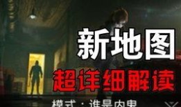 体验服爆料谁是内鬼视频,体验服爆料背后的神秘力量