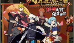 火影5月最新更新爆料,神秘力量觉醒，忍者世界风云再起！