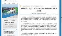 新闻爆料宣传语,揭秘媒体宣传语背后的真相