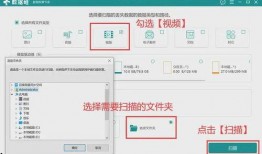 热点爆料视频怎么找回,如何轻松找回并撰写概述文章