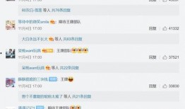 谢帆直播爆料最新消息视频