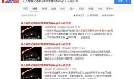 爆料新闻 热点怎么写标题
