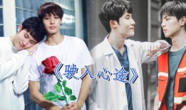 泰国腐剧在线观看,浪漫甜蜜，在线观看的甜蜜盛宴