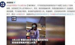 重庆郑女士爆料事件视频,揭秘背后惊人真相
