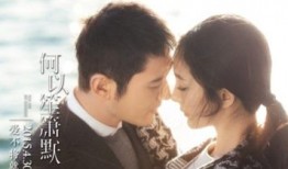 电影何以笙箫默在线观看,重温青春爱情经典，共赴甜蜜回忆之旅