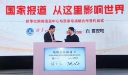 新华社热点新闻爆料,聚焦时事热点，深度解析最新动态