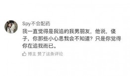 暗恋爆料小故事视频,一段甜蜜的爆料视频揭秘