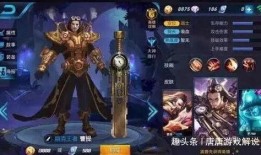 王者山鬼爆料视频大全,揭秘神秘英雄背后的故事