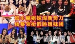 娱乐圈假爆料,假爆料背后的真相与内幕