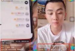 平安最新直播爆料信息