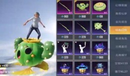 吃鸡四月转盘爆料视频下载,精彩爆料视频深度解析