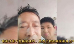 抖音姥爷爆料视频大全,揭秘网络热点背后的真实故事