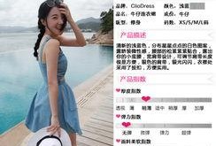 可莉服装爆料视频大全最新,时尚潮流尽收眼底
