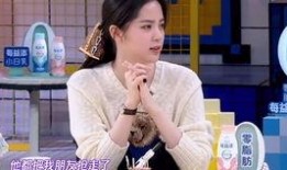 欧阳娜娜爆料圈内好友,娱乐圈好友们的真实一面