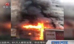 爆料火势视频大全最新