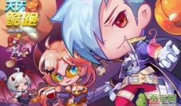 天天酷跑每周最新爆料,揭秘下周精彩内容与神秘角色