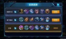 修罗铠出装铭文爆料最新,揭秘神秘铭文搭配攻略