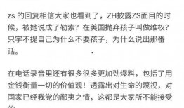 娱乐圈爆料知乎全文完结,揭秘娱乐圈背后的真相与秘密