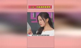 翔霖娱乐圈爆料直播,明星幕后故事大公开