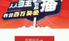 娱乐乐爆料,明星幕后故事大揭秘