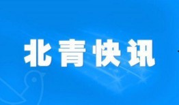 湖南攸县热点爆料新闻视频,视频揭秘攸县最新爆料新闻事件