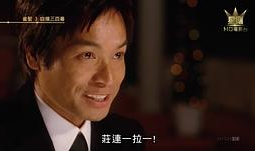 雀圣3在线观看,自摸天王在线观影指南：揭秘牌桌上的传奇对决