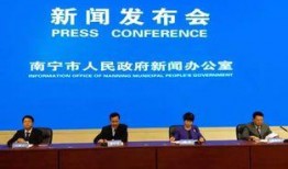 南宁新闻爆料打黑,成功打掉一黑恶势力团伙