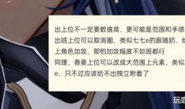 舅舅最新爆料原神,原神背后的神秘故事与制作内幕