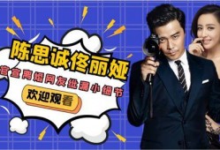 娱乐圈爆料官宣,明星恋情曝光，真相揭秘！