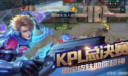 王者马可皮肤返场爆料最新,神秘新皮肤即将亮相，经典再现引期待