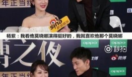 杨紫微博爆料事件最新进展,真相揭晓，疑云逐步散去