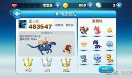 天天酷跑每周最新爆料,揭秘下周精彩内容与神秘角色