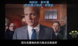 风骚律师在线观看,一场关于正义与救赎的精彩旅程