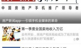 湖南房产新闻爆料网站,揭秘楼市最新动态与热点事件