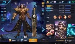 王者皮肤宫本爆料最新,剑影流转，荣耀归来