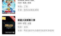 地瓜爆料视频大全下载,揭秘幕后真相，带你领略网络风云