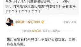 卓伟最新爆料风行视频下载,风行视频下载内幕大揭秘