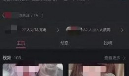 大瓜爆料视频网红叫什么,网红神秘身份曝光