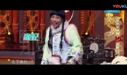 宋小宝最新小品爆料视频