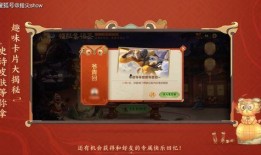 春节返场最新爆料