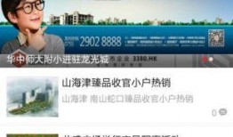 湖南房产新闻爆料网站,揭秘楼市最新动态与热点事件