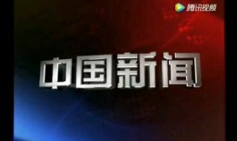 新闻爆料bgm素材视频