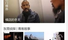 今天新闻爆料事件是什么