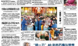 中央媒体新闻线索爆料,聚焦重大线索，揭开事件背后真相