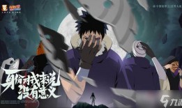 忍战带土爆料动画视频大全,动画视频大全背后的精彩瞬间